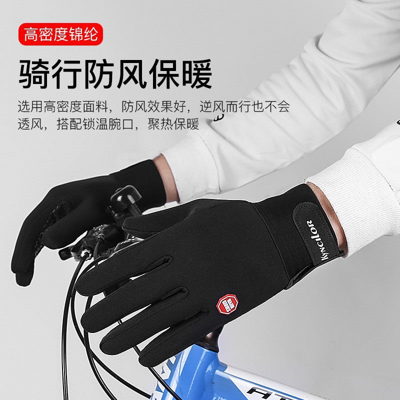 Outdoor Sports Windproof SBR Shockproof Ski Plus Velvet Warm Cycling Touch Screen Anti-slip Silicone Gloves Wholesale