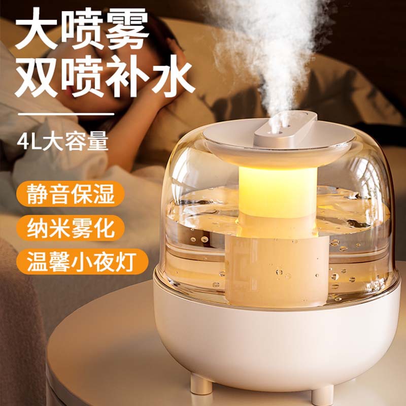 Cross-border Air Humidifier Desktop Humidifier Large Capacity Air Humidifier Household Large Mist Humidifier