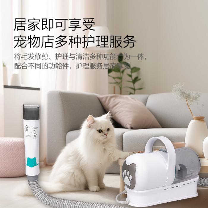 Amazon 7-in -1 Multifunctional Pet Hairdresser Dog Cat Vacuum Suit Cross-border Trimming And Shaving Integrated For Dogs