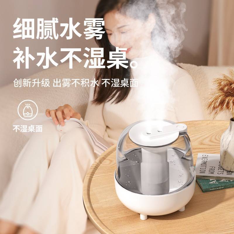 Cross-border Air Humidifier Desktop Humidifier Large Capacity Air Humidifier Household Large Mist Humidifier