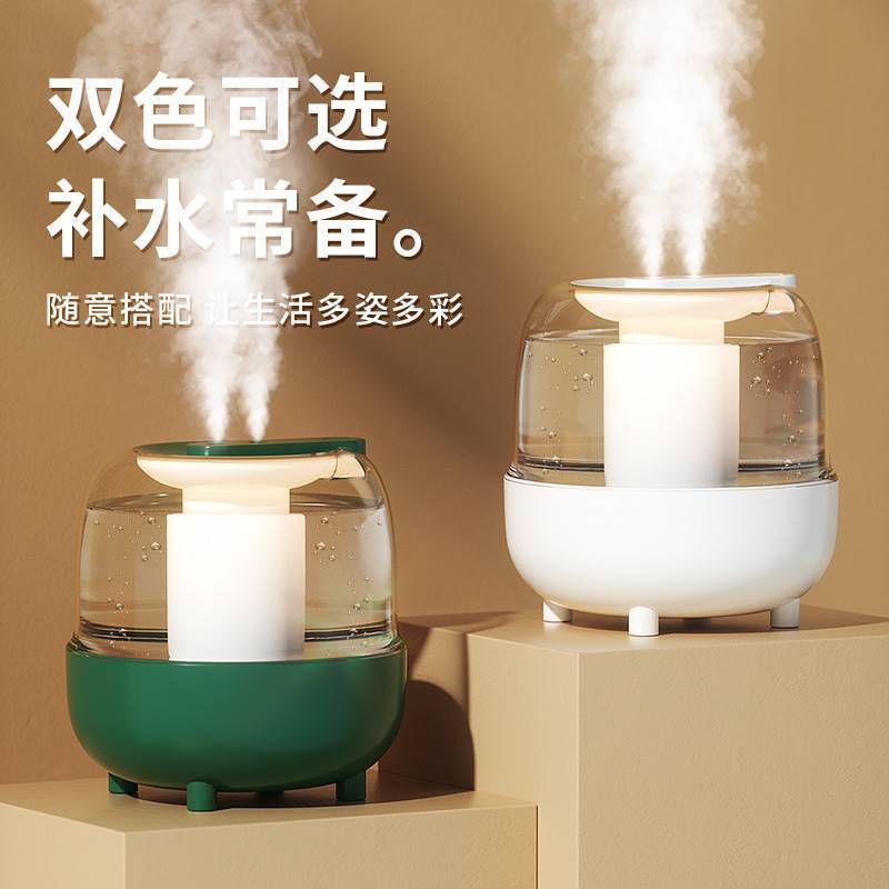 Cross-border Air Humidifier Desktop Humidifier Large Capacity Air Humidifier Household Large Mist Humidifier